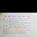 게임프라자 Daum카페