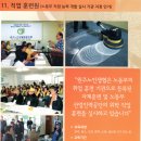 원주소비자생활협동조합 이미지