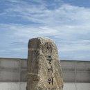 백야 밤바다 | [강릉 여행] 휴가 3일차 일상 부랴부랴 올려보는 실패를 곁들인..강릉 후기