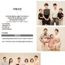 우아한사진관 이미지