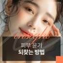 미아사거리톡스앤필의원