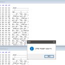 대한환경개발 이미지
