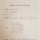 도순원광어린이집 이미지
