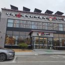 UR(원주시)-[동부순환로]-상-10 | [맛집탐방기 10][원주 맛집] 신년회 하기 좋은 곳 원주 행구동 소플러스 원주행구점 후기