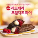 맥도날드중계역점 이미지