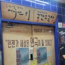 공간 소극장 | 부산 연극 공간소극장 절대영도 관람후기