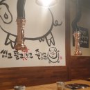 정읍고대족발 이미지