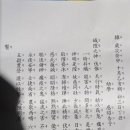 포남2동-2 이미지