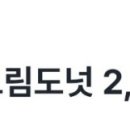 지에스(GS)25 금오그린빌점 이미지