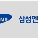 고려환경엔지니어링 이미지