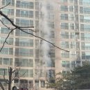 [속보] 경기도 양주시 삼숭동 아파트 화재발생 이미지