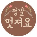 카페결 - 제주시 하고수길 64 | 카페결