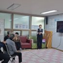 이도경로당 이미지