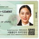 미래행정사 | F4에서 F5 영주권 변경 성공 후기! 행정사 비용 아깝지 않았던 이유 (서류 준비 팁)