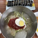 청주 오창 밥집 아침 식사 가능한 부부김밥 김치볶음밥 물냉면