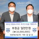 대관령산업(주)