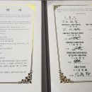 특수임무유공자회 시흥시지회 이미지