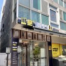 문플러스 패브릭접합 스윙도어 중문 내돈내산 후기(구축 투베이 인테리어 중문)