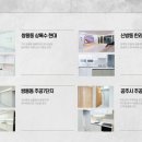 도노인테리어 이미지