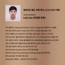 조이드림 | 같은 스윙인데 결과는 완전히 달랐다 오토플렉스 드림 조이 f one 비교 시타 후기