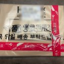 해무리식품 이미지