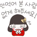 가빈각 이미지