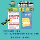 잼영어교습소 - 관악구 대학7길 6 | 잼영어교습소
