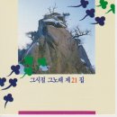 숙자매 이미지
