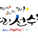 나토얀 태권도 이미지