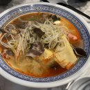 신조조마라탕 이미지