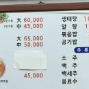 오성속풀이 이미지