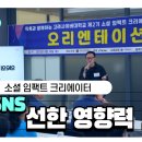 멘토커뮤니케이션