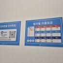 개화산역 | 방화동 24시출력 개화산역 무인프린트 24시 무인 복사 클라피24 우리동네프린트 개화산역점 후기