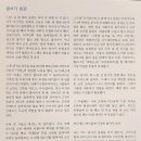 명성청과 | 여주의 역사를 볼 수 있는 여주박물관