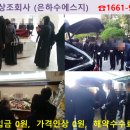 해남우리종합병원 이미지