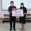 해성산업 이미지