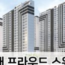 큰나무공인중개사사무소 이미지