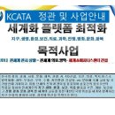 진성골드