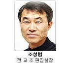 체벌 전면 금지, 어떻게 봐야 하나? 이미지