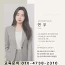 광주060 | 판교 직장인 부업으로 타로 교육 후 진짜 돈 버는 후기