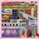 비타민약국 | 산본역 대형 맥스메트로 약국 인터넷보다 저렴한 창고형 강아지 구충제 내돈내산 구매후기