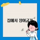 굽기 이미지