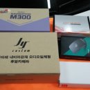 나이스카오디오