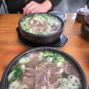 소문난소머리국밥 마장호수입구점 | 마장호수 맛집 소문난소머리국밥