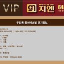 동성테크빌 이미지