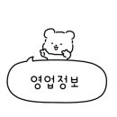 본즈정형외과의원 이미지