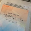 2025년 오산 토론역량강화 연수 | 2025년 상반기 기록 ✍🏻