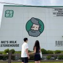 대평목장 | [충남/보령] 우유가 정말 맛있는 보령 대형 카페 우유창고