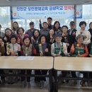 성인문해교육 찾아가는 마을학습장 이미지