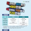 (주)지에스씨넷 이미지